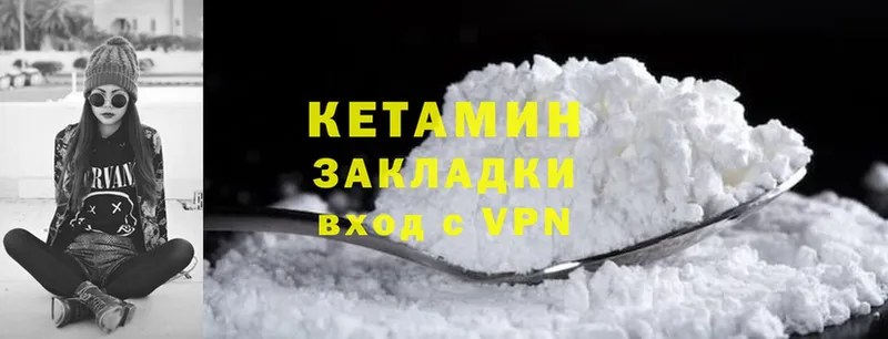 КЕТАМИН ketamine  гидра вход  Звенигово  даркнет сайт 