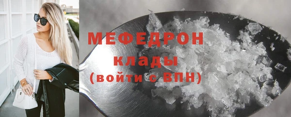 COCAINE Володарск